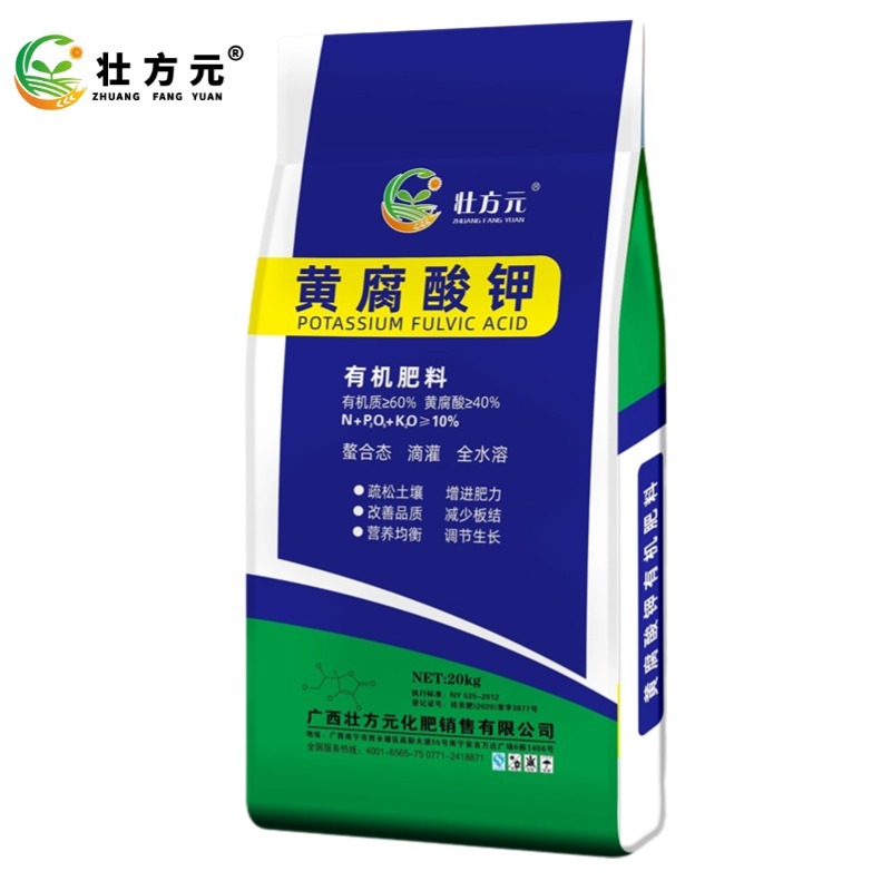 广西生化黄腐酸钾广西糖蔗糖蜜干粉有机质好养殖种植应用广泛