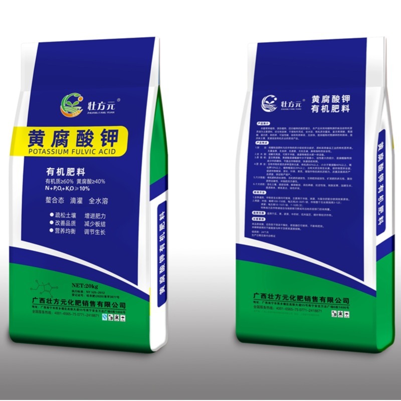广西生化黄腐酸钾广西糖蔗糖蜜干粉有机质好养殖种植应用广泛