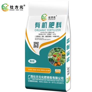 广西有机肥厂家粉状有机质30%果树蔬菜基肥