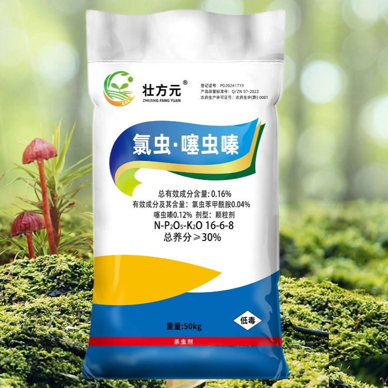 种甘蔗及追甘蔗药肥氯虫噻虫嗪0.16%氮磷钾30%