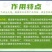30%噻虫嗪水稻小麦稻飞虱蚜虫白粉虱农药杀虫剂专用正品