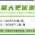 30%噻虫嗪水稻小麦稻飞虱蚜虫白粉虱农药杀虫剂专用正品
