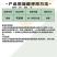 唑醚戊唑醇30%白粉锈病玉米小麦果树蔬菜柑橘大斑农用杀菌