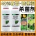 40%春雷喹啉铜杀菌剂柑橘溃疡病疮痂病软腐病穿孔流胶角斑