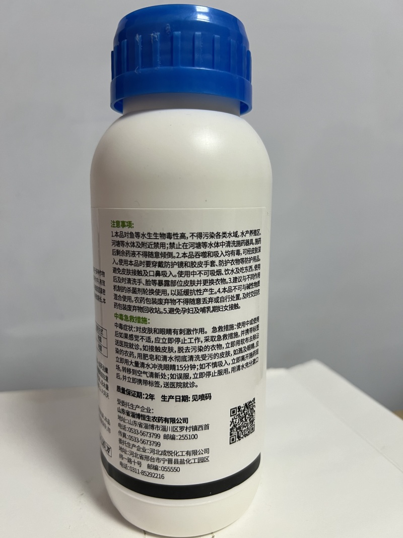 吡唑醚菌酯25%悬浮剂杀菌剂果树蔬菜白粉病炭疽病广谱杀菌