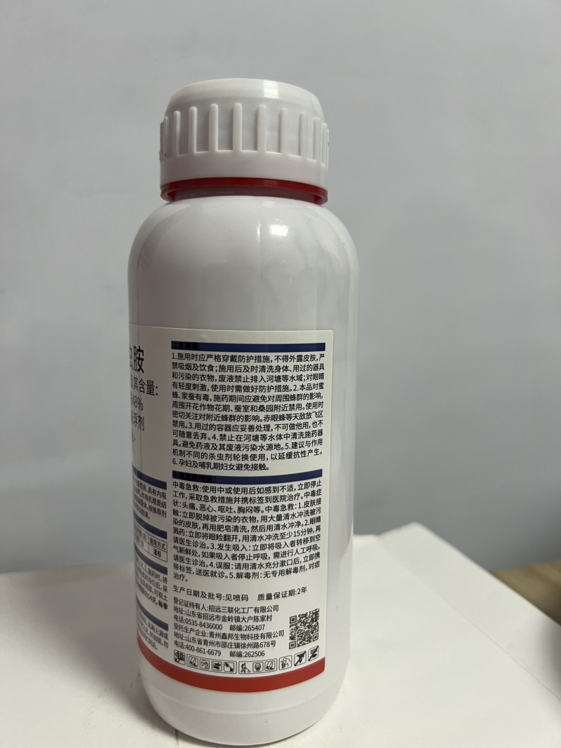 噻虫胺杀虫剂杀蚜虫.蓟马.跳甲.粉虱.地蛆等