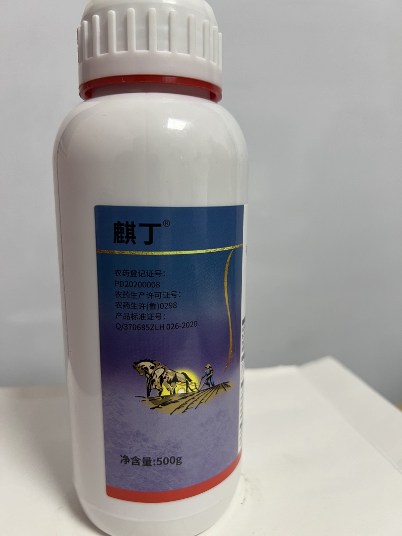 噻虫胺杀虫剂杀蚜虫.蓟马.跳甲.粉虱.地蛆等