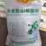 乳源硝酸铵钙定制农业用硝酸铵钙含镁型中量元素