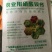 硝酸铵钙瓜果蔬菜厂家直供水溶肥