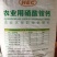 硝酸铵钙瓜果蔬菜厂家直供水溶肥