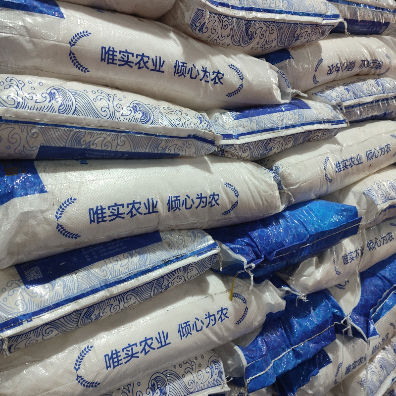 硝酸铵钙瓜果蔬菜厂家直供水溶肥