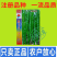 辣天下19辣椒椒种子高产早熟青辣椒微辣种籽辣椒超长种子大