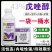 戊唑醇小麦白粉病锈病赤霉病枸杞白粉病水稻稻曲病农药杀菌剂