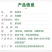 戊唑醇小麦白粉病锈病赤霉病枸杞白粉病水稻稻曲病农药杀菌剂