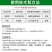 戊唑醇小麦白粉病锈病赤霉病枸杞白粉病水稻稻曲病农药杀菌剂