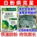 50%福美双白粉病霜霉病根腐病白腐叶斑炭疽病果树蔬菜花卉