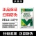 50%福美双白粉病霜霉病根腐病白腐叶斑炭疽病果树蔬菜花卉