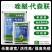 60%唑醚代森联杀菌剂吡唑醚菌酯正品苹果斑点落叶病霜霉病