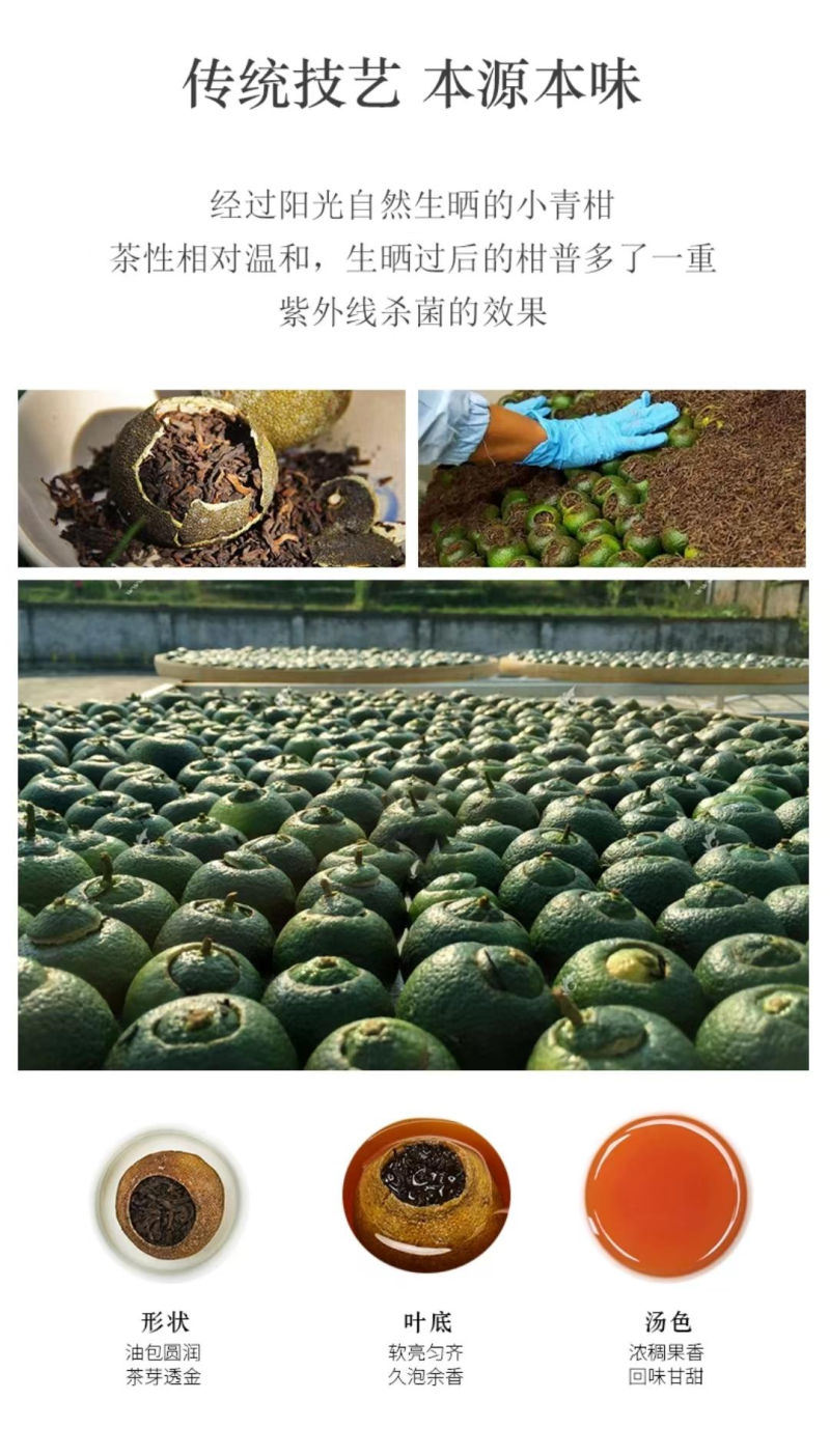 浙江宁波小青柑品质保证诚信经营欢迎采购
