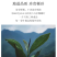 浙江宁波正山小种诚信经营品质保证欢迎采购