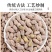 吊瓜子批发2024年新货大颗粒奶油原味椒盐非瓜蒌子