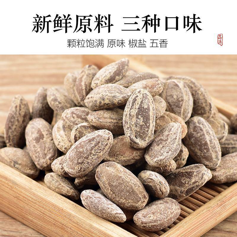 吊瓜子批发2024年新货大颗粒奶油原味椒盐非瓜蒌子