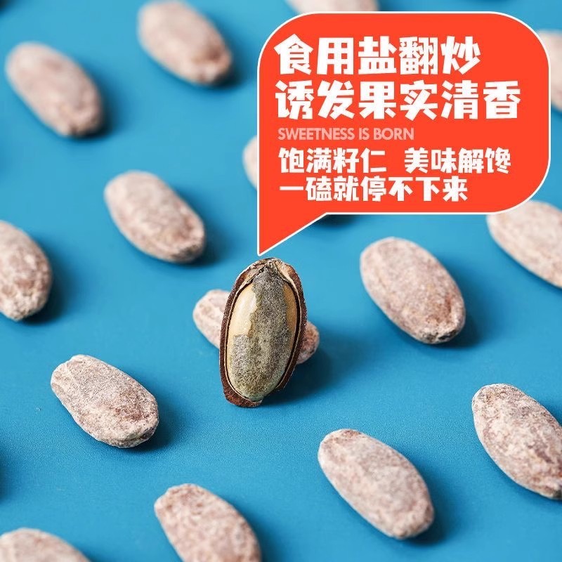 吊瓜子批发2024年新货大颗粒奶油原味椒盐非瓜蒌子