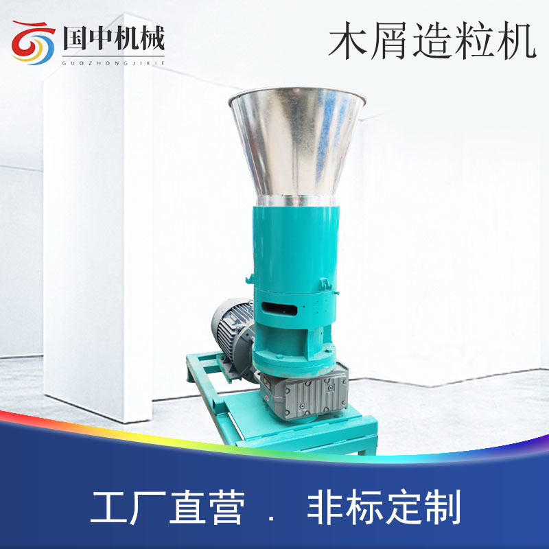 生物质燃烧颗粒机木屑制粒机两用锯末养殖秸秆制粒机饲料燃烧