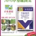 70%甲基硫菌灵杀菌剂小麦赤霉病农用药悬浮剂甲基硫菌灵广