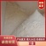 长年出售豆渣，厂家直发，品质保证，量大从优，诚信经营