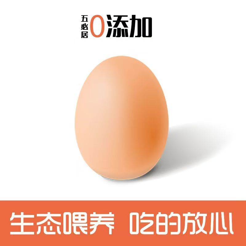 精品土鸡蛋，养鸡场一手货源，品质保证，价格便宜