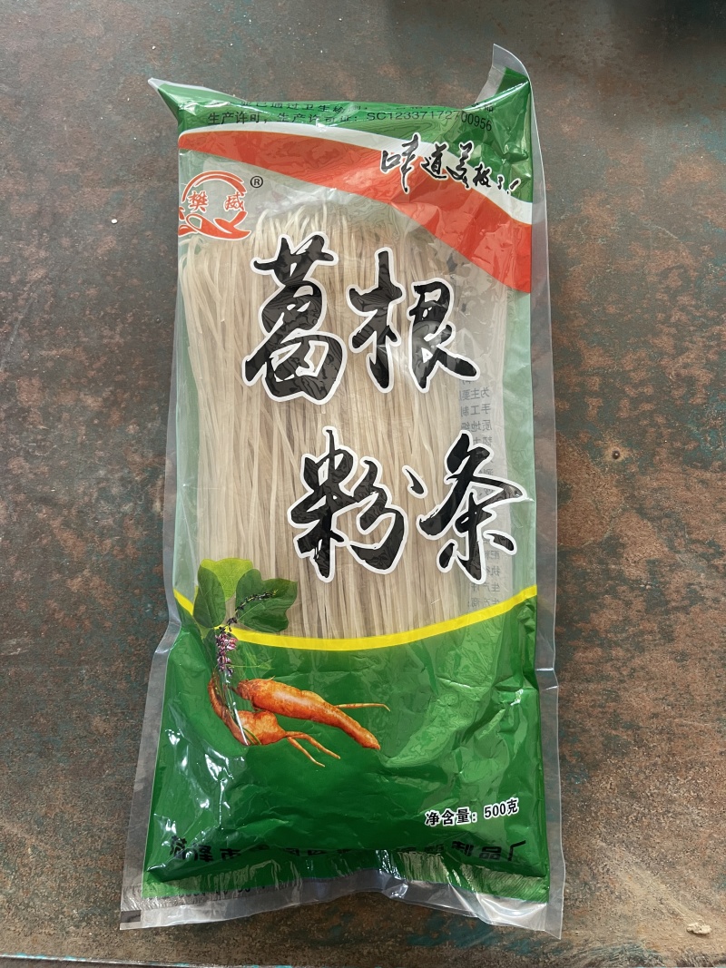 葛根粉条500克农家纯手工制作质量保证规格齐全全国发货
