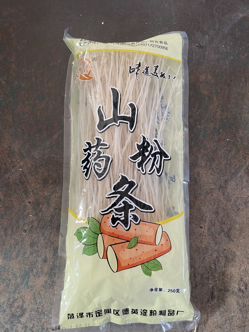 【精选山药粉条】大量供应山东厂家直发质量保证量大优惠