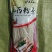 【精选山药粉条】大量供应山东厂家直发质量保证量大优惠