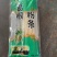【葛根粉条】山东菏泽厂家直供一手货源质量保证欢迎洽谈