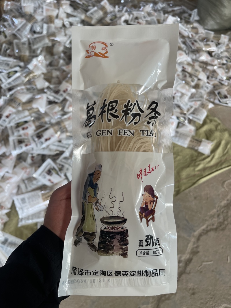 农家纯手工制作葛根粉条质量保证一手货源量大优惠欢迎订购