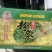 一斤打把红薯粉条山东厂家直供质量保证量大优惠全国发货