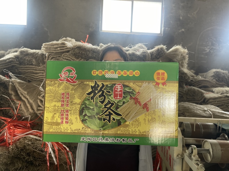 一斤打把红薯粉条山东厂家直供质量保证量大优惠全国发货