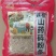 山药碎粉条山东厂家直供质量保证一手货源适用于包子