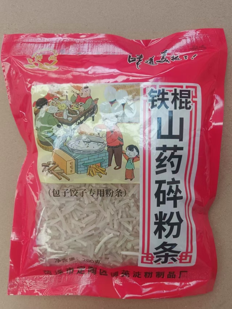山药碎粉条山东厂家直供质量保证一手货源适用于包子