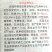 许昌冬韭韭菜种子籽宽叶大叶全年不无休眠韭菜种子