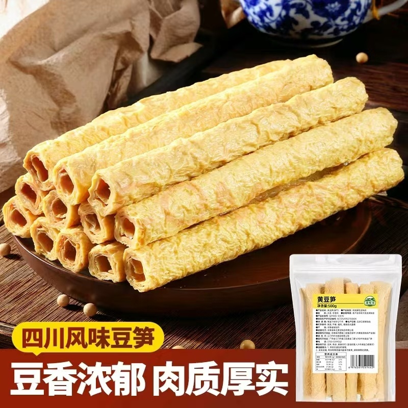 【电商热卖】手工豆笋电商市场商超货源厂家直发