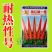 基地优品贵州朝天椒辣椒种子特辣小尖椒小米椒超辣小米椒种子