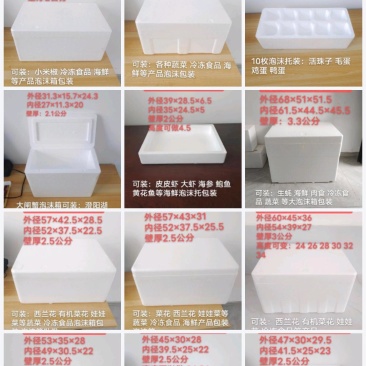 邮政1号36箱外径：60*45*36
