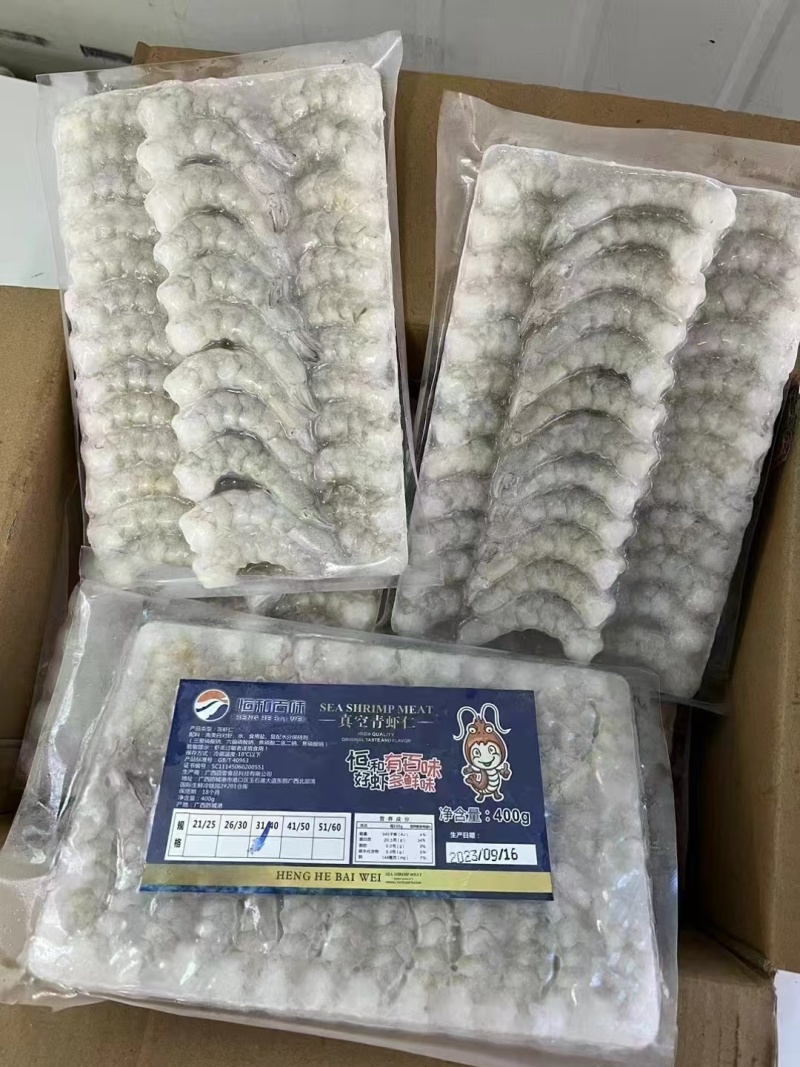 【精品】真空虾仁源头工厂品质保证价格美丽