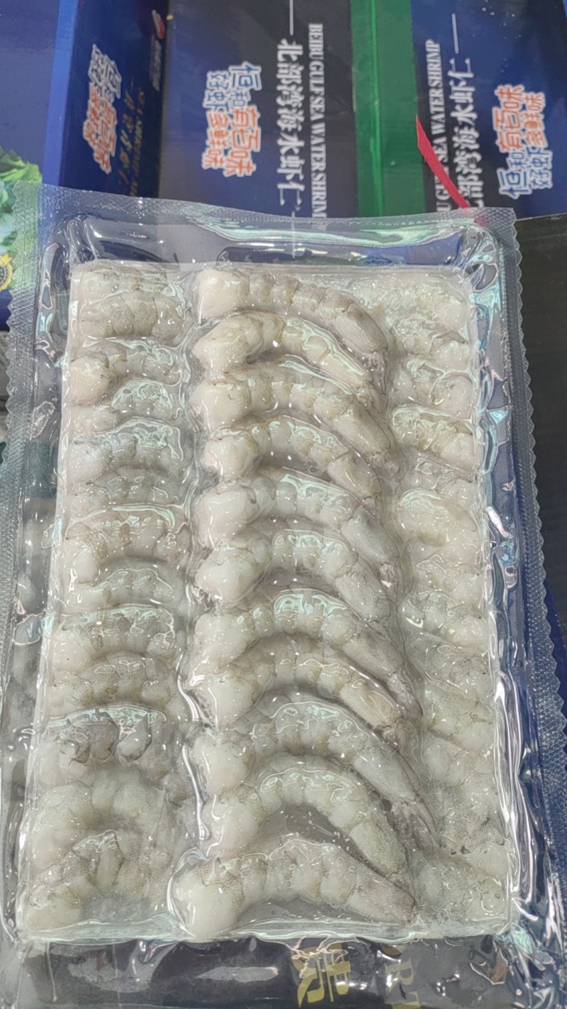 【精品】真空虾仁源头工厂品质保证价格美丽