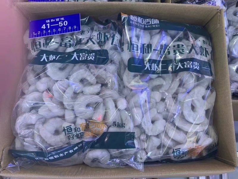 【推荐】富贵大虾仁全国可发源头工厂品质保证可定制