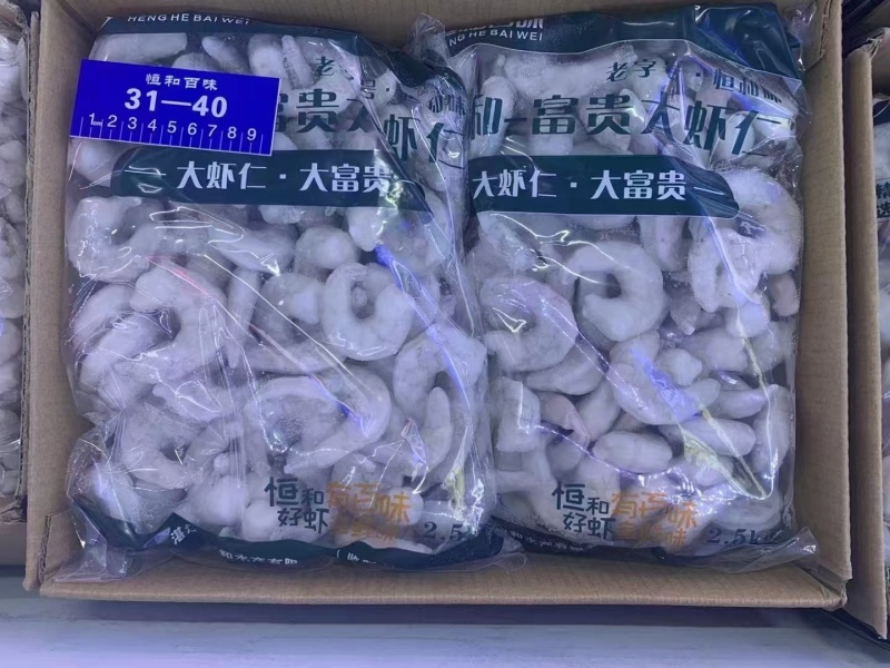 【推荐】富贵大虾仁全国可发源头工厂品质保证可定制