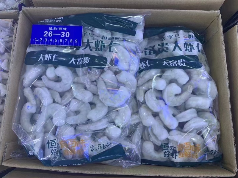 【推荐】富贵大虾仁全国可发源头工厂品质保证可定制