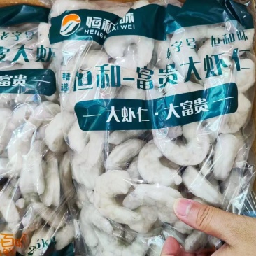 【推荐】富贵大虾仁全国可发源头工厂品质保证可定制
